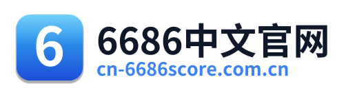 6686体育